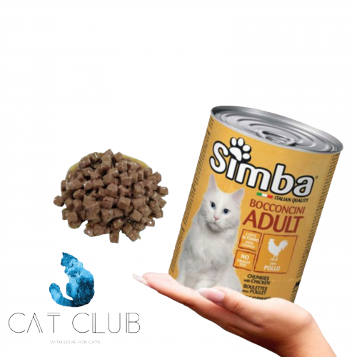 سيمبا كات قطع الدجاج الطازج بالمرق 415g