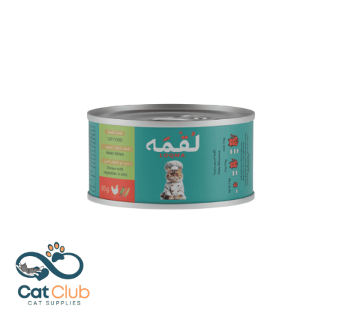 لقمة دجاج مع الخضار بالحيلي