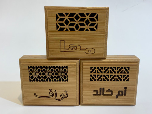 مبخرة ذكية بنقوش متنوعة + طباعة