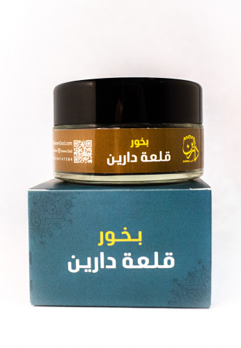 بخور قلعة دارين