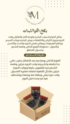 بكج الخوا للبنات