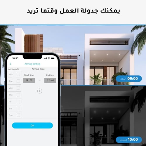 كاميرا مراقبة متحركة 360 درجة بالطاقة الشمسية 4G (...