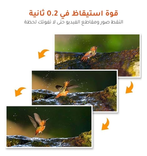 كاميرا الرحالة ميجا 4G بالطاقة الشمسية (للبر والمز...