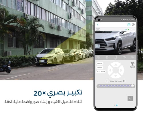 كاميرا ميجا 4G بالطاقة الشمسية بعدستين (دقة 4K وزو...