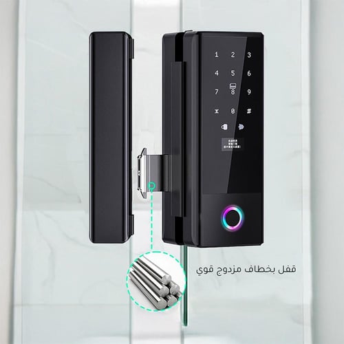 قفل ميجا باب زجاجي ذكي (بصمة، تطبيق، كرت، رقم سري)...