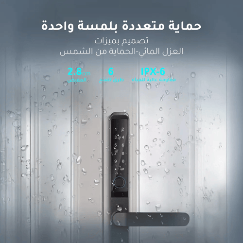 قفل باب ذكي للألمنيوم (بصمة، رقم سري، مفتاح) - أسو...