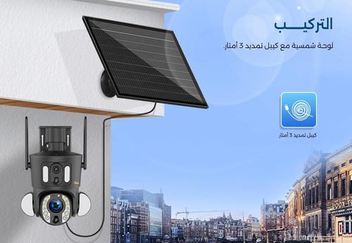 كاميرا ميجا 4G بالطاقة الشمسية بعدستين (دقة 4K وزو...