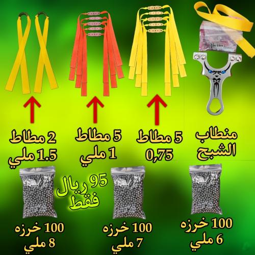 بكج اليوم الوطني