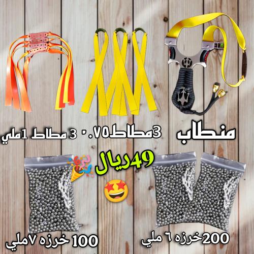 بكج رمضان 1