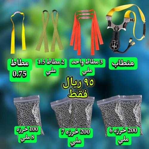 بكج اليوم الوطني 3