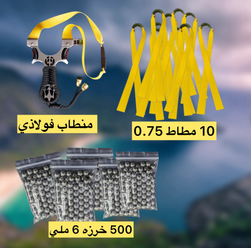 بكج الصيفيه
