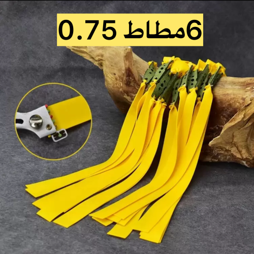 6 مطاط 0.75