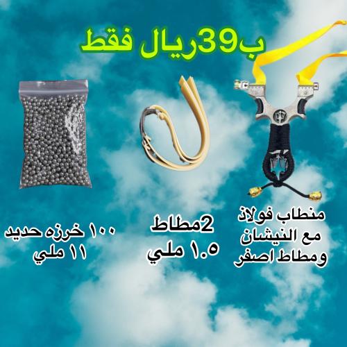 بكج الصيفيه 2