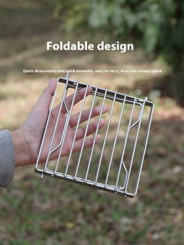 رف طهي قابل للطي يسختدم كعنصر أساسي في اداوت البر