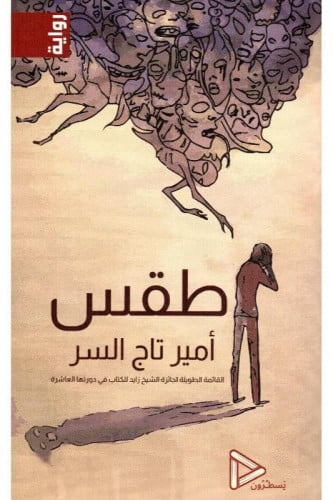 ‎ طقس‎ ‎ طقس‎ ‎ طقس‎ ‎ طقس‎