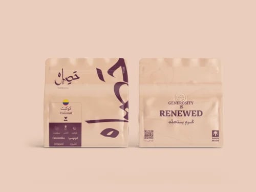 كولومبيا - كوكنِت - محمصة حصيل