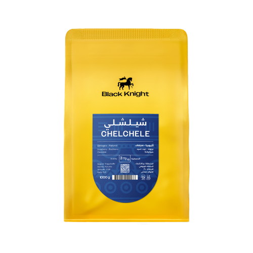 شيلشلي - إثيوبيا مجفف 1كيلو