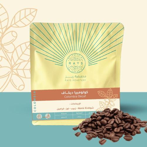 DECAFE ديكاف - كولومبيا 250G
