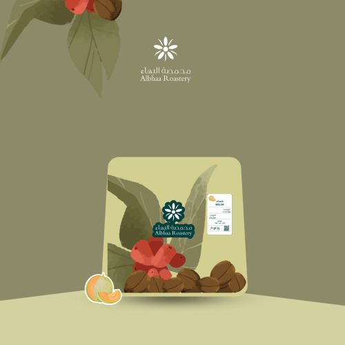 شمام الفاخر 125 جرام