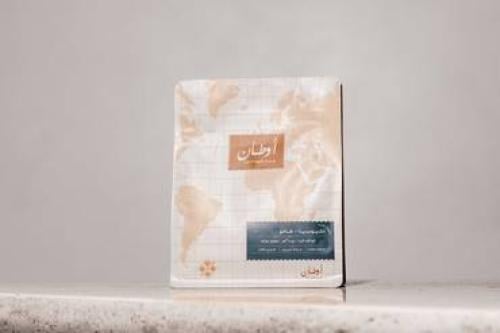 محمصة أوطان - أثيوبيا - غامو | 120 جرام