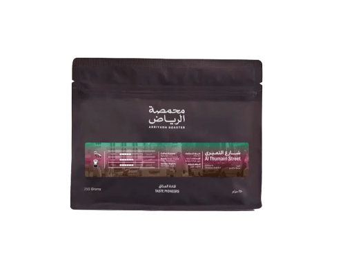 قهوة شارع الثميري اثيوبيا