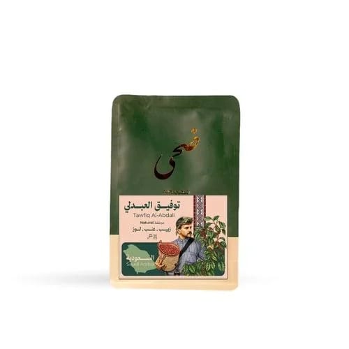 السعودية (توفيق العبدلي) 250ج