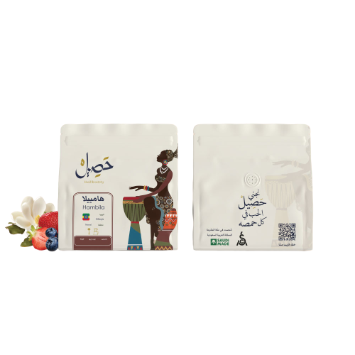 اثيوبيا - هامبيلا