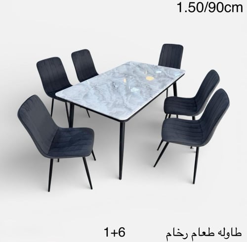 طقم طاولة طعام فاخرة مع 6 كراسي
