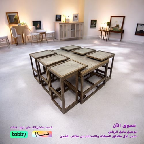 طقم طاولات 7 قطعة خشب تركي