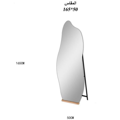 مراة استاند بتصميم اسكندنافي عصري كامل مقاس50×165
