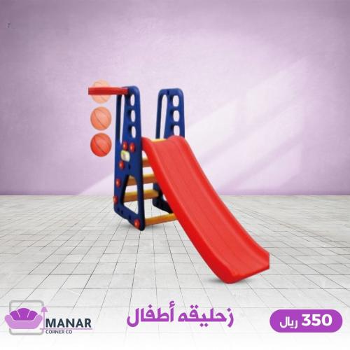 زحليقة اطفال