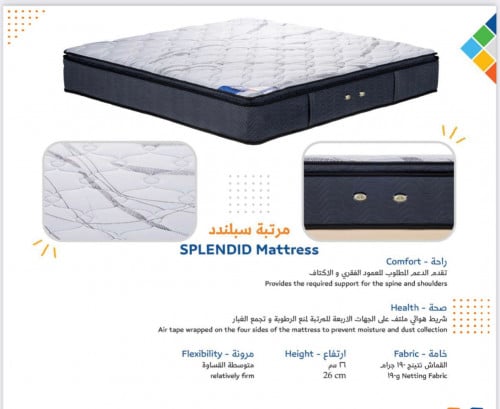 مرتبة سبلندد كمفرت المريحة فابريك 100×2س م الشحن د...