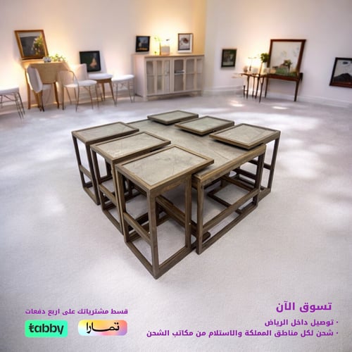 طقم طاولات 7 قطعة خشب تركي