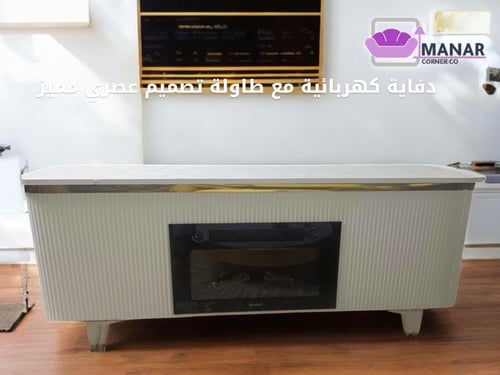 دفاية كهربائية مع طاولة بتصميم أنيق وجذاب