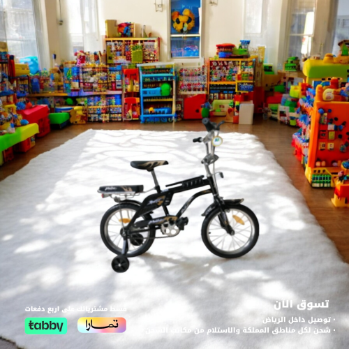 دراجة هوائية رامبو رقم 12 كفر صف