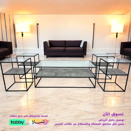 طاولة مجلس زجاج مع خشب والقواعد حديد