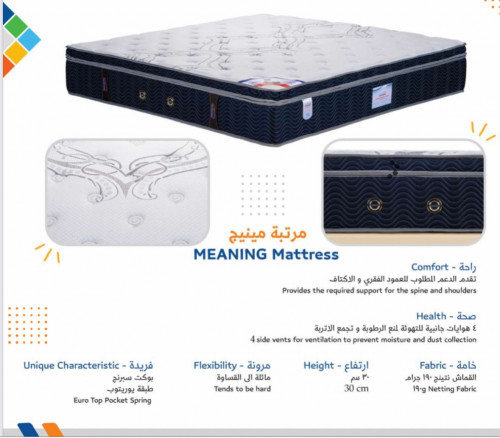 مرتبة مينيج كمفرت المريحة فابريك 120×2س م الشحن دا...