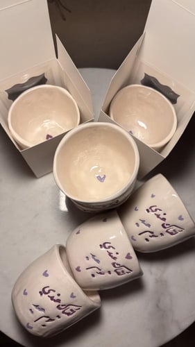 لقياك عندي يوم عيد (خزامى)