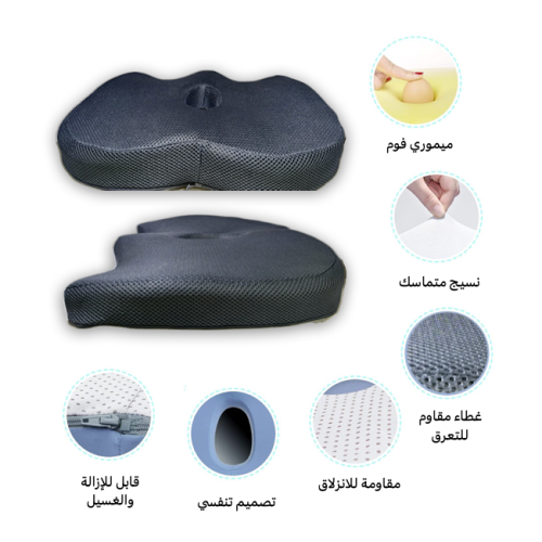 Comfortable memory foam seat cushion for car or office