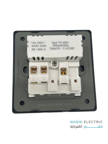 فيش مع مفتاح 13 امبير مع تايب سي لوكلير اسود LECLE...