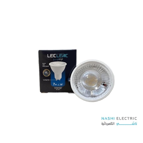 لمبة GU10 وات7 لوكلير LECLERC بعدة الوان 90 CRI