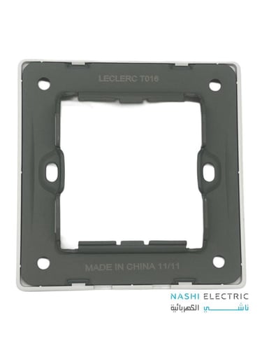 غطاء تسكيرة 7*7 لوكلير ابيض LECLERC سموث