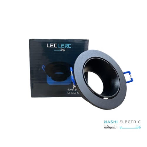 فريم لوكلير LECLERC مدور بعدة الوان ضد التوهج