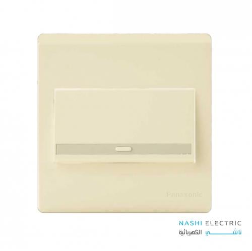 مفتاح مفرد باناسونيك بيج