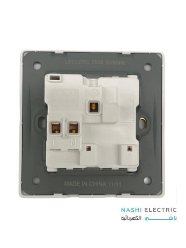 فيش مع مفتاح 13 امبير لوكلير ابيض سموث LECLERC