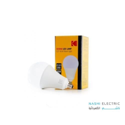لمبة ليد كوع 45 وات E27 كوداك