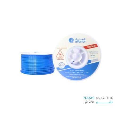 سلك كهرباء مفرد 500 قدم متوفر بجميع المقاسات الفنا...