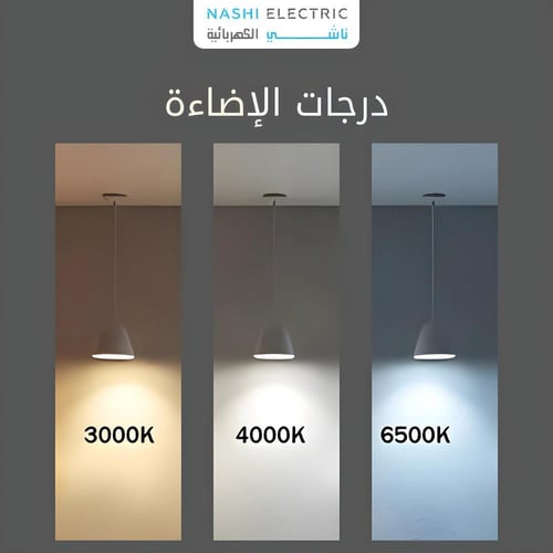 كشاف خارجي 200 وات كوداك