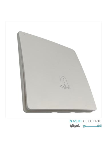 مفتاح جرس لوكلير ابيض LECLERC سموث