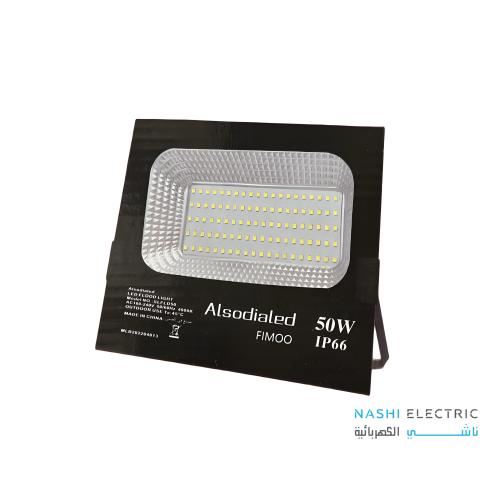 كشاف ليد 50 وات خارجي بعدة الوان